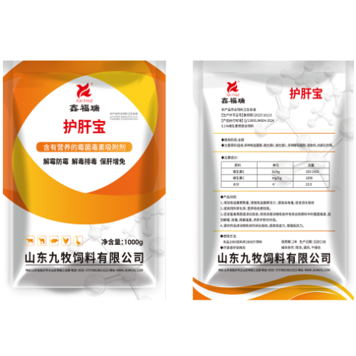 添加劑（jì）